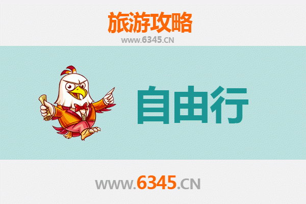 宜兰罗东出发：韶山伟人故里深度旅游全攻略