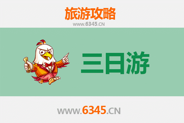 宜兰罗东春节三日游攻略：传统年味与在地慢活之旅