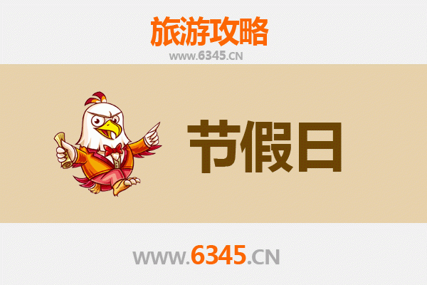 2026元旦宜兰罗东慢游攻略：温泉、夜市与森林疗愈之旅