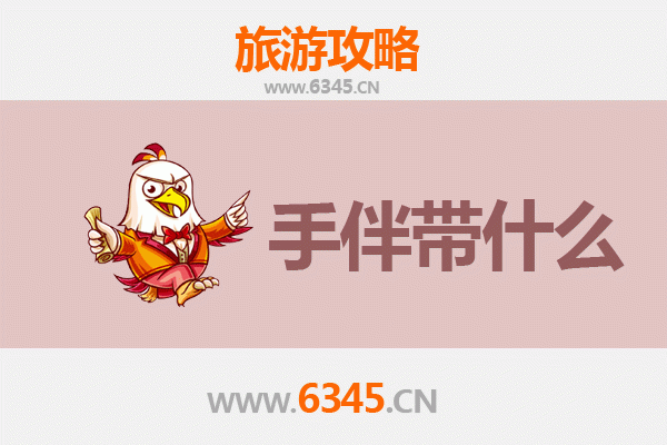 宜兰罗东出发｜湄洲岛朝圣与海韵之旅全攻略及伴手礼指南